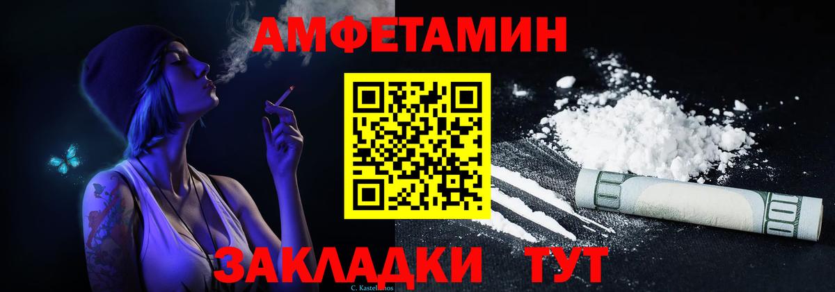 АМФ 97%  Вход с VPN  АМФЕТАМИН  Карабулак 