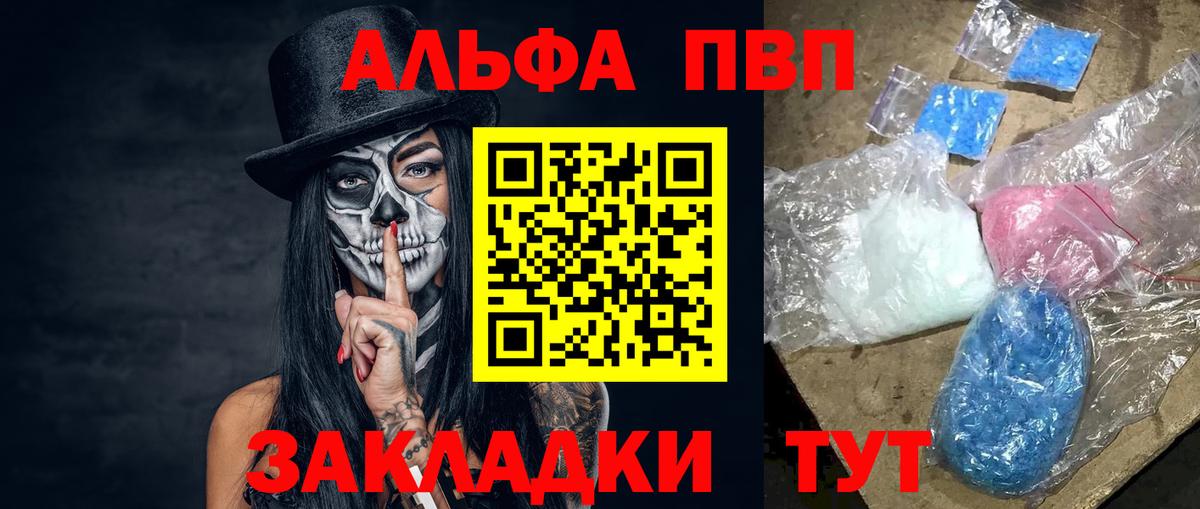 Alfa_PVP СК Карабулак