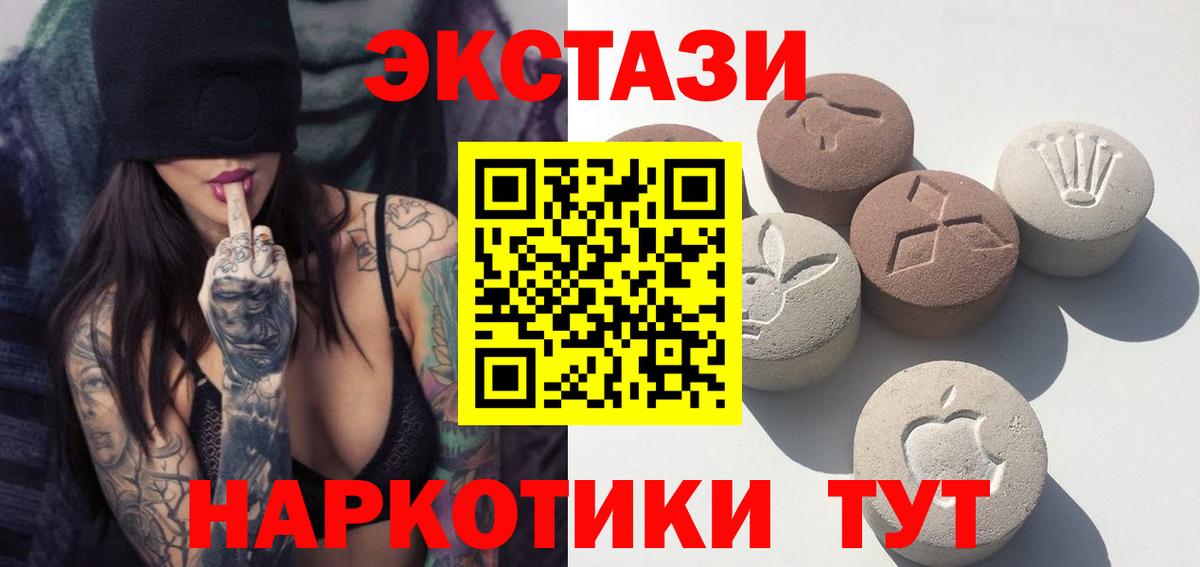 Ecstasy диски Карабулак