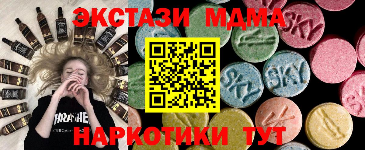 Карабулак  ЭКСТАЗИ Punisher  Ecstasy круглые  Ecstasy  Вход с VPN 