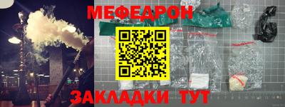 каннабис Донецк