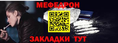мефедрон мука Дубна