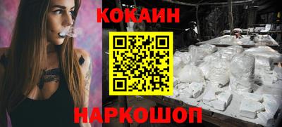 каннабис Донецк