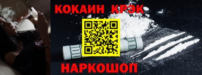 кокаин Донской