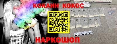 каннабис Донецк