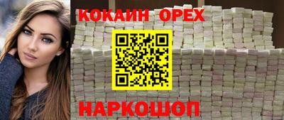 мефедрон мука Дубна