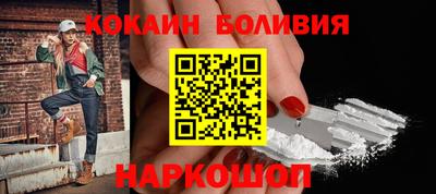 кокаин Донской