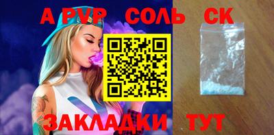 каннабис Донецк