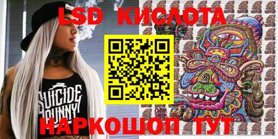 каннабис Донецк