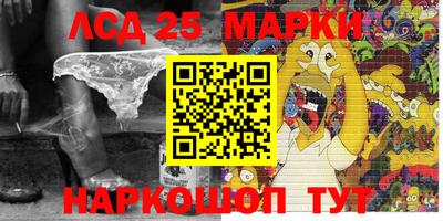 каннабис Донецк
