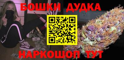 мефедрон мука Дубна