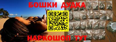 мефедрон мука Дубна
