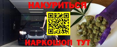 каннабис Донецк