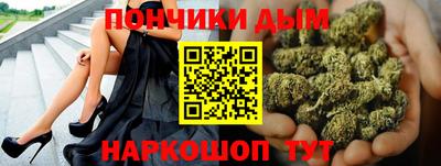 каннабис Донецк