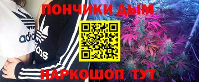 кокаин Донской