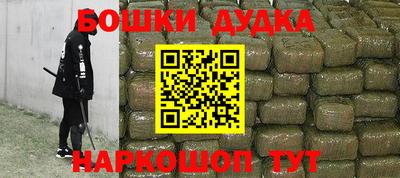 каннабис Донецк