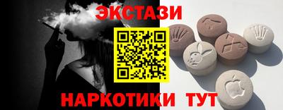 каннабис Донецк