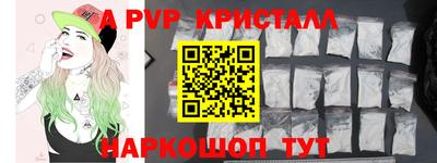 каннабис Донецк