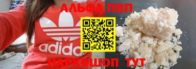 кокаин Донской
