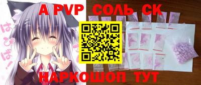 каннабис Донецк