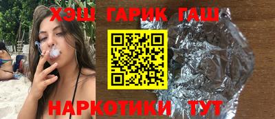 каннабис Донецк