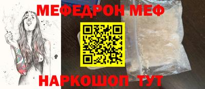мефедрон мука Дубна