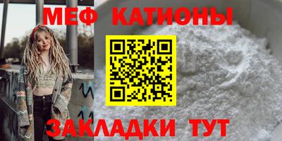 мефедрон мука Дубна