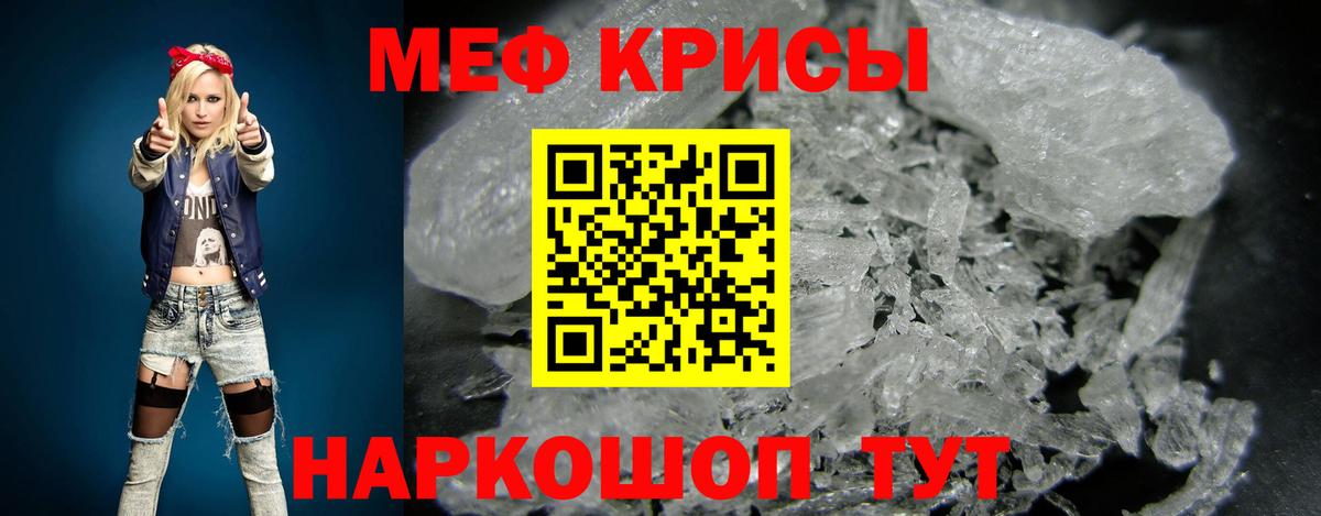 Карабулак  Мефедрон  наркотики  Вход с VPN  МЕФ кристаллы  Мефедрон  Меф кристаллы 