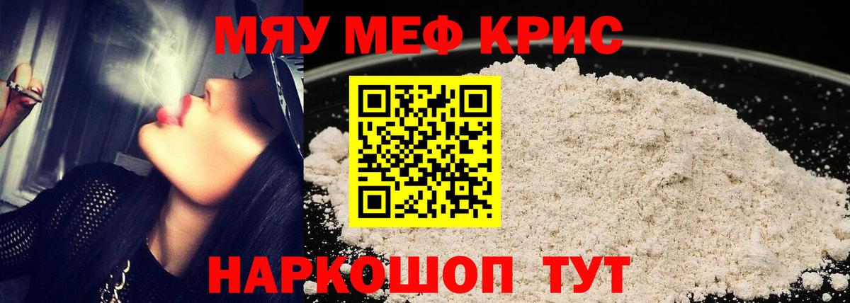 МЕФ  Карабулак