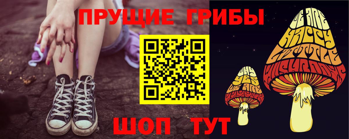 Галлюциногенные грибы мухоморы  Вход с VPN  Галлюциногенные грибы ЛСД  Карабулак 