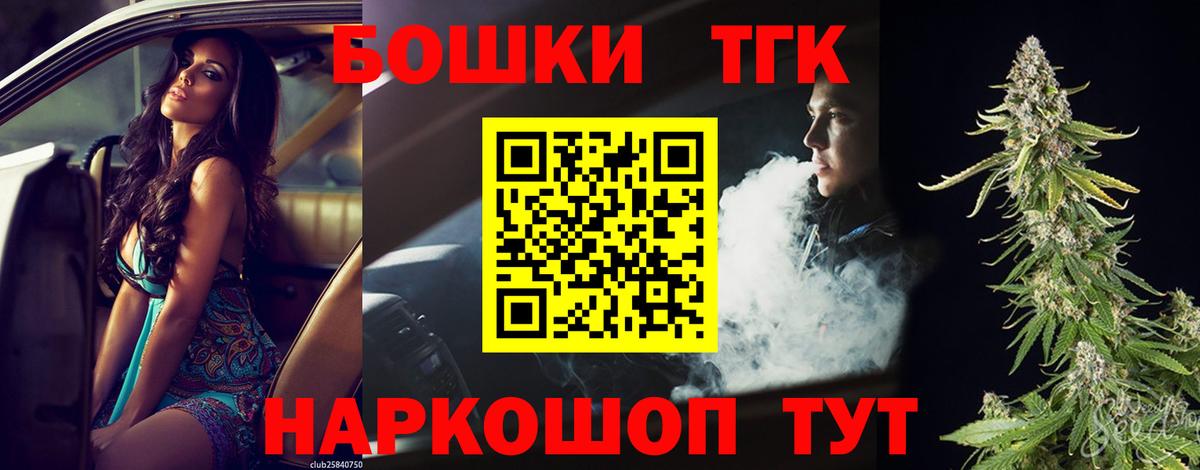 Канабис White Widow  Шишки марихуана ГИДРОПОН  Карабулак  МАРИХУАНА White Widow  Конопля план  Вход с VPN 