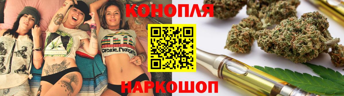 МАРИХУАНА тримм Карабулак